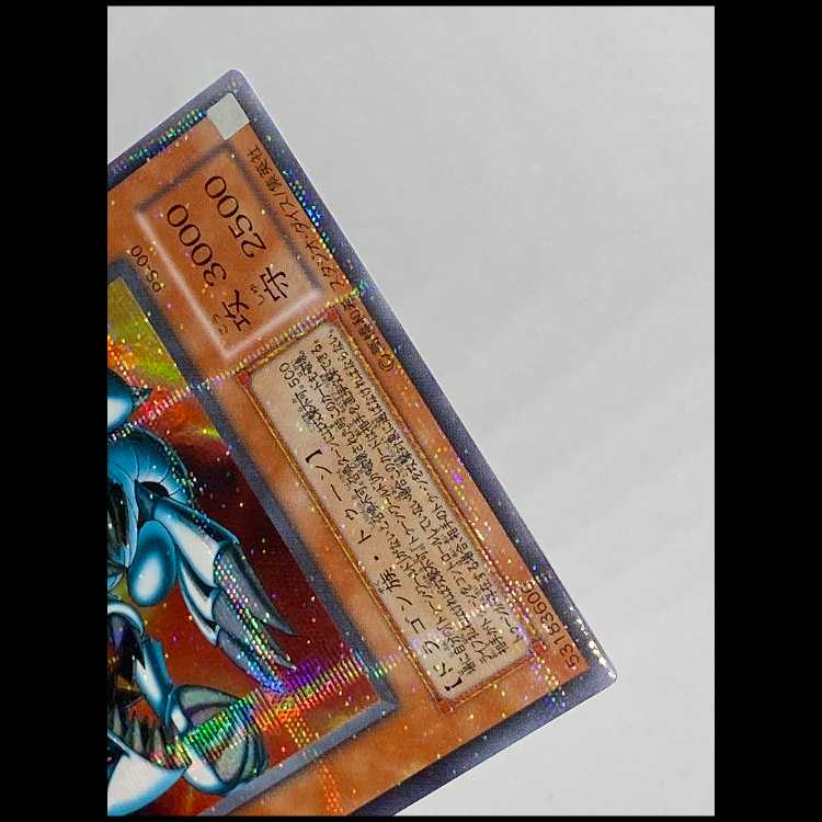 Snubbull Eyes Tuned Dragon Ultra Parallel PS-00 MCAE00394 1枚
