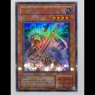 Susa Soldier Ultra Parallel MA-18 MCAE00395 1枚