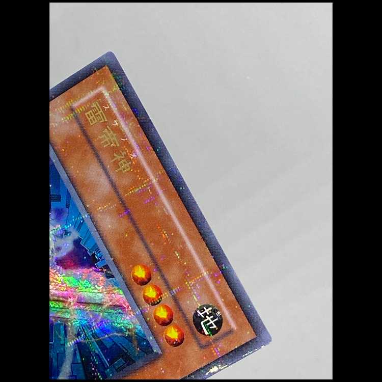 Susa Soldier Ultra Parallel MA-18 MCAE00395 1枚