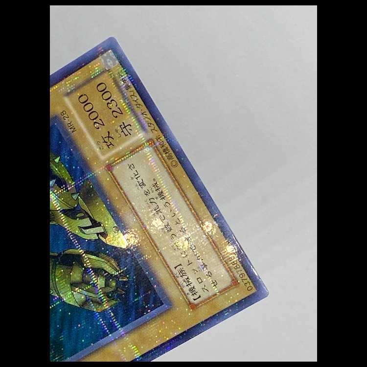 Slot Machine AM7 Ultra Parallel MR-28 MCAE00396 1枚
