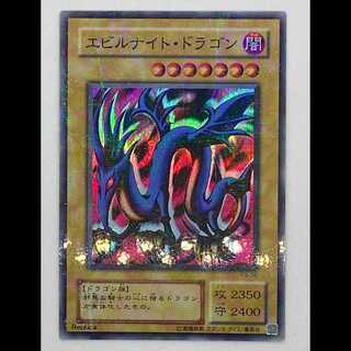 エビルナイトドラゴン スーパーパラレル P3-06 MCAE00397 1枚