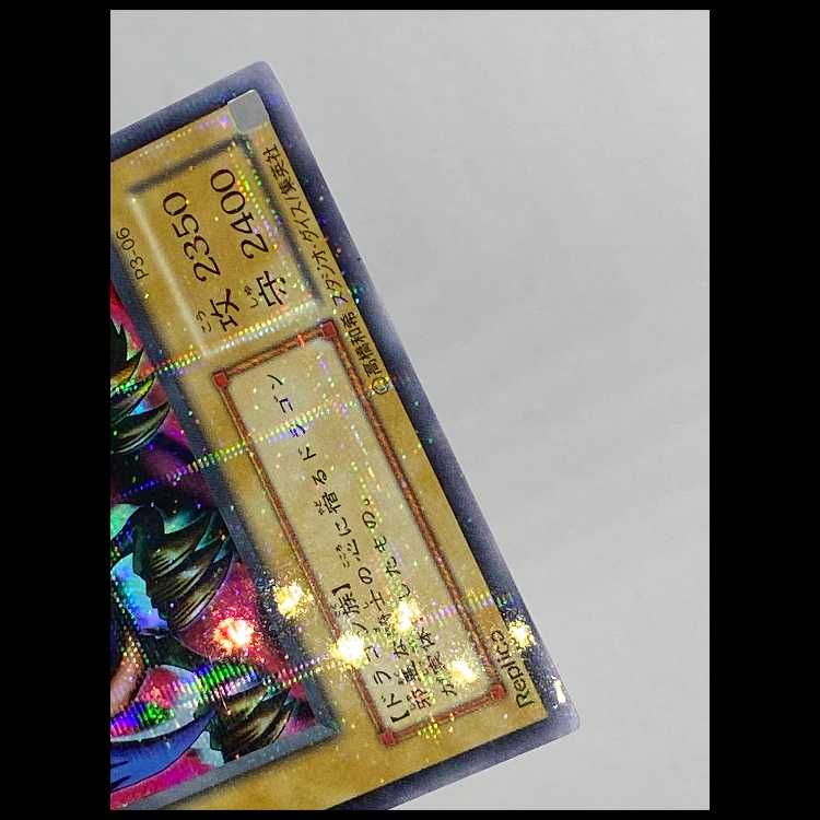 エビルナイトドラゴン スーパーパラレル P3-06 MCAE00397 1枚