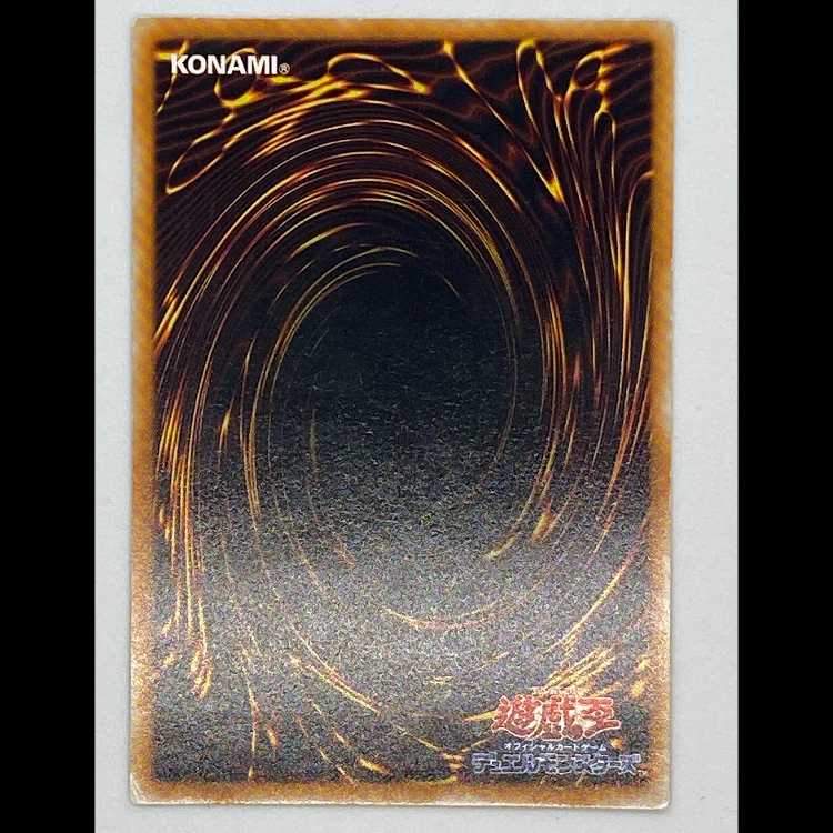 Yu-Gi-Oh Muka Muka Super Early MCAE00401 1枚