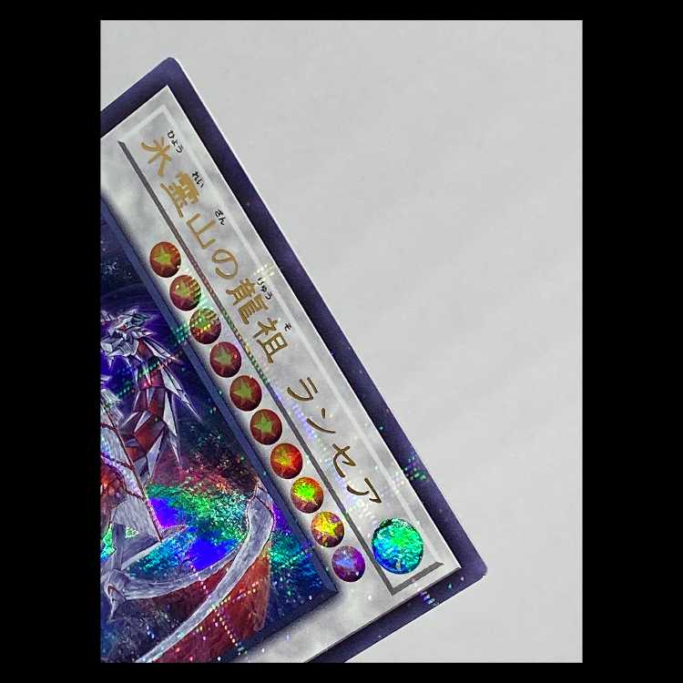 Dragon Ancestor Lancair of the Ice Spirit Mountain Secret Parallel TW01-JP001 MCAE00489 1枚