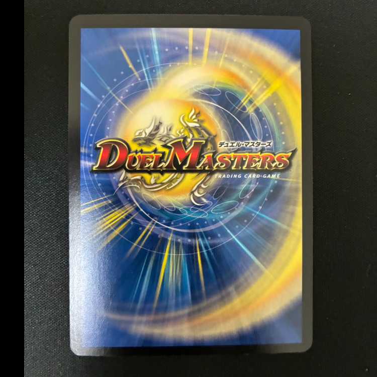 #アストマープル-T3(シークレットレア仕様) U-foil 15A/20 1枚