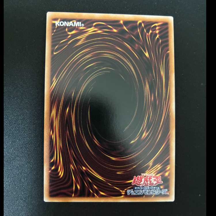 #断罪のディアベルスター ウルトラレア ALIN-JP011 1枚