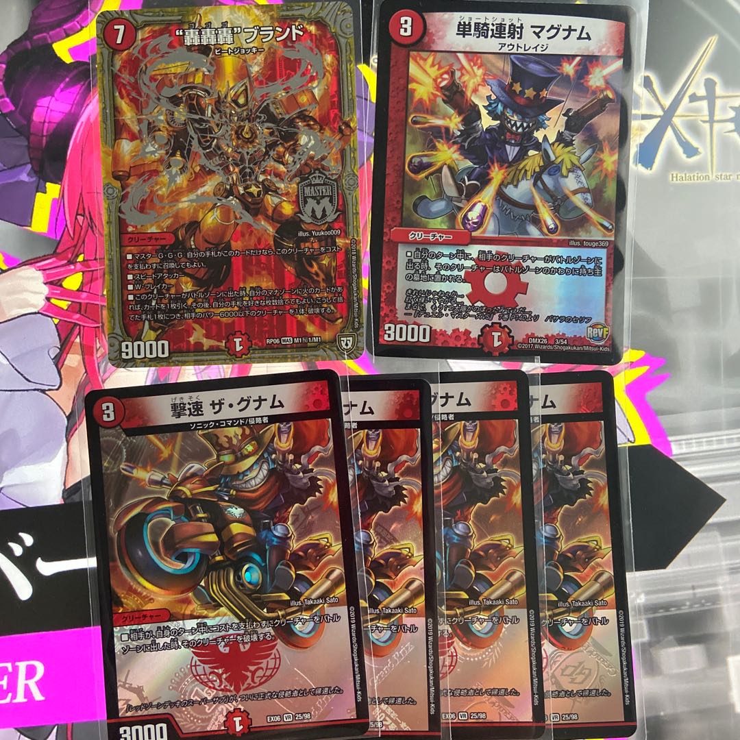 【見る 様専用】