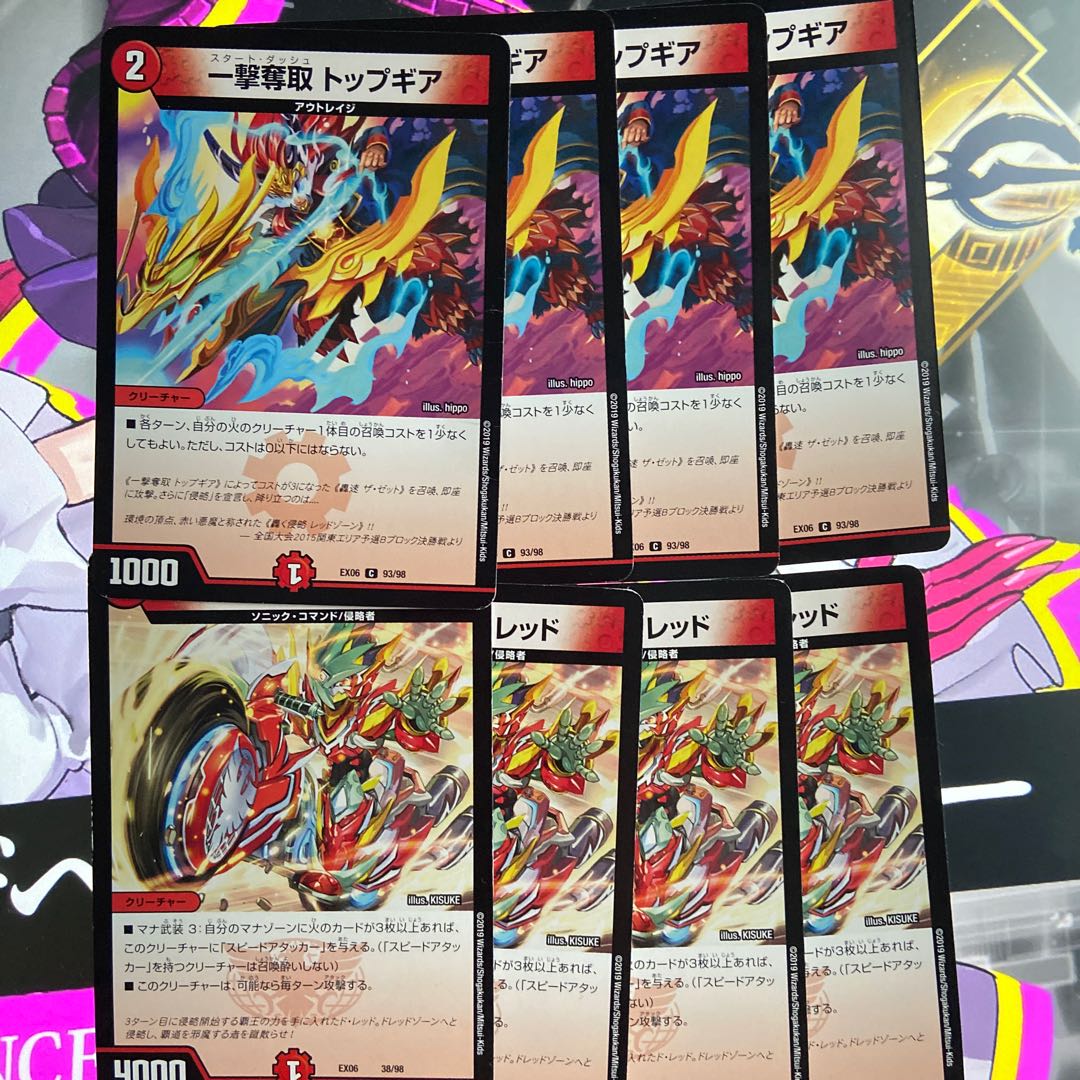 【見る 様専用】