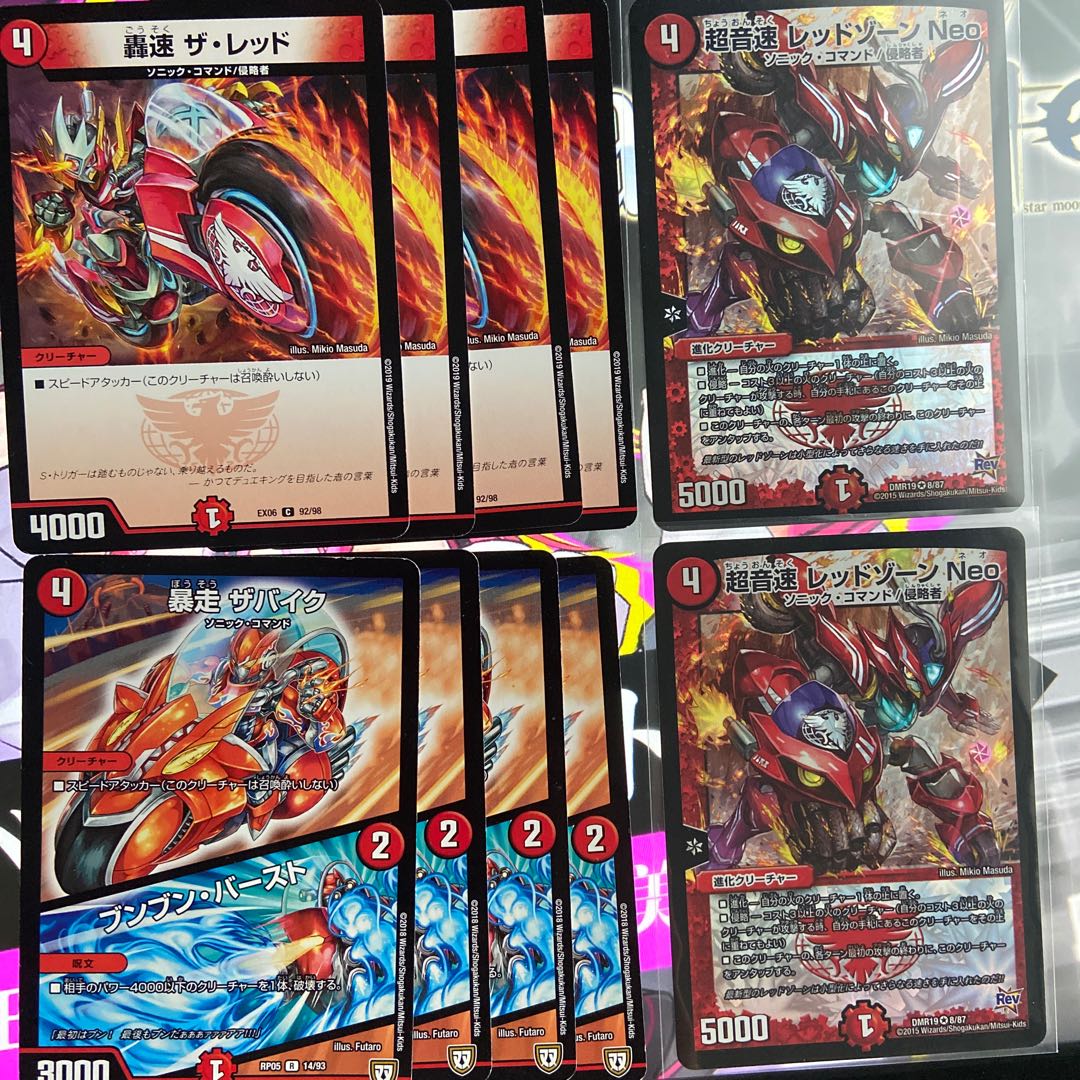 【見る 様専用】