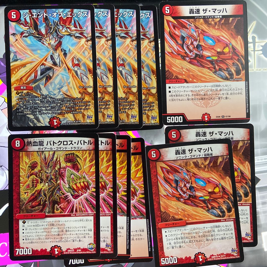 【見る 様専用】