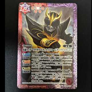#Kamen Rider Kuuga Ultimate Form (Dark Eyes Ver)PB46/007 1枚