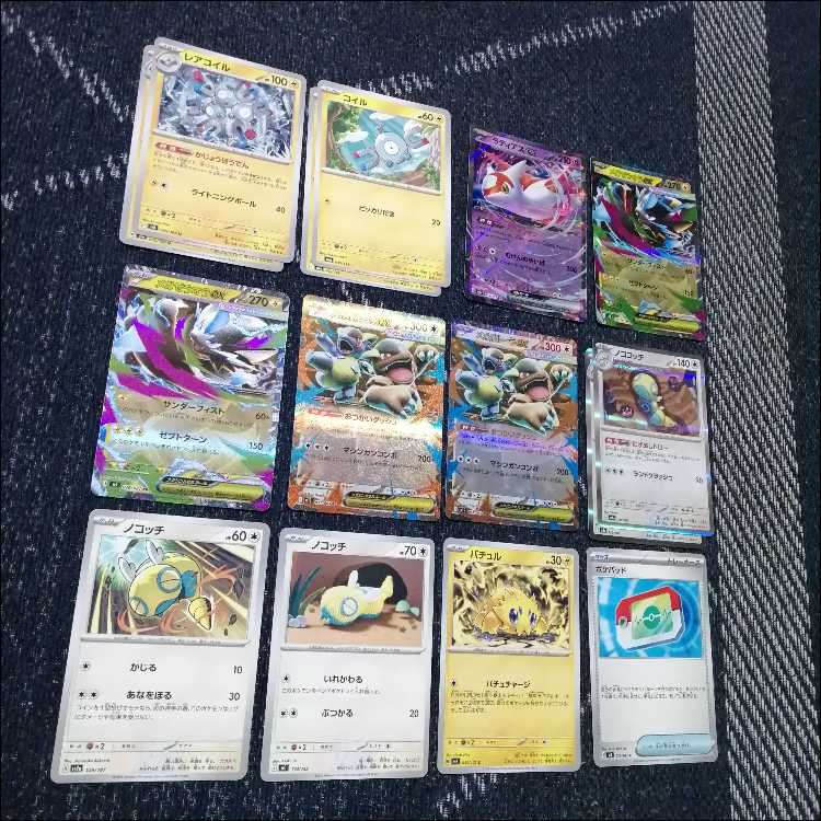 Pokémon Card Deck Mega Zeraoraex Precious Carry [04999]. 1枚