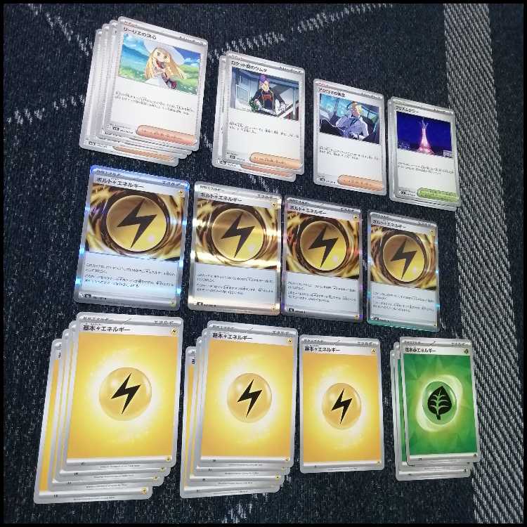 Pokémon Card Deck Mega Zeraoraex Precious Carry [04999]. 1枚