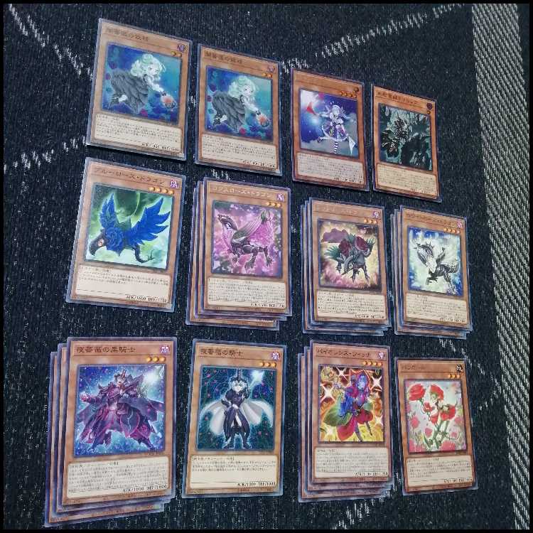 Yu-Gi-Oh! Deck Rose Dragon Gekka Ryu Black Rose [04998]. 1枚