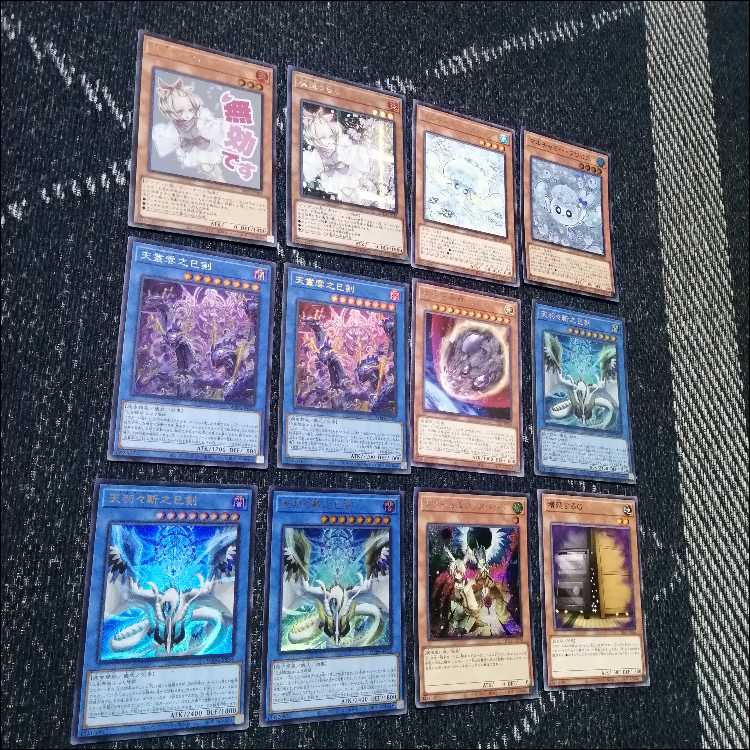 Yu-Gi-Oh! Deck - Snake Sword - Tennou Zanjo-Snake Sword - Demis [04997]. 1枚