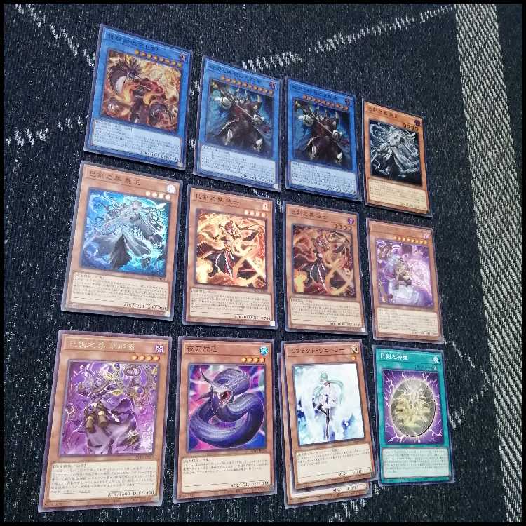 Yu-Gi-Oh! Deck - Snake Sword - Tennou Zanjo-Snake Sword - Demis [04997]. 1枚