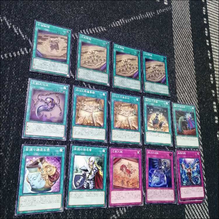 Yu-Gi-Oh! Deck - Snake Sword - Tennou Zanjo-Snake Sword - Demis [04997]. 1枚