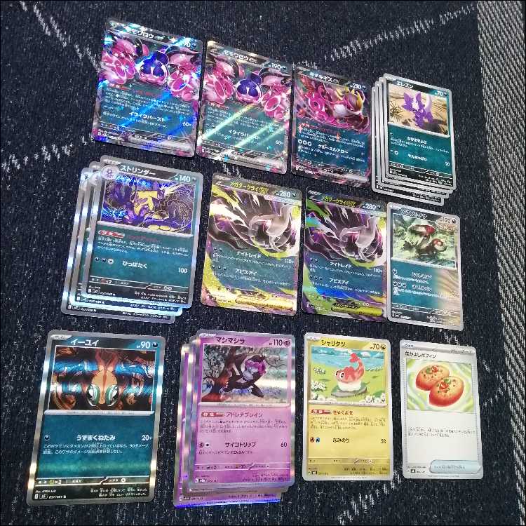 Pokémon Card Deck Mega Darkraiex Toxtricity [04996]. 1枚