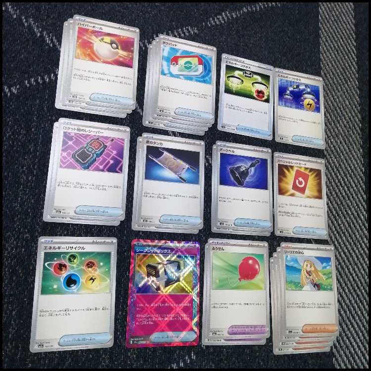 Pokémon Card Deck Mega Darkraiex Toxtricity [04996]. 1枚