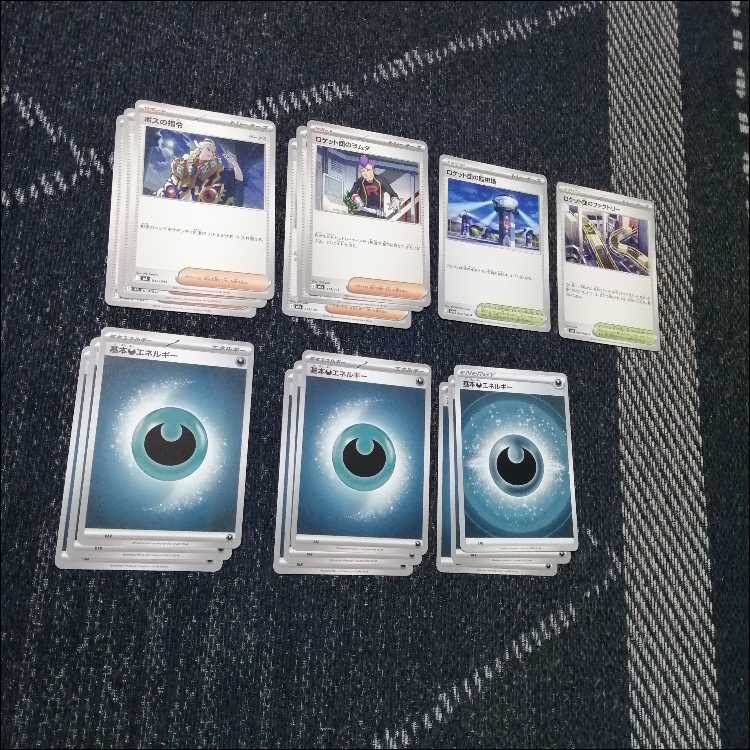 Pokémon Card Deck Mega Darkraiex Toxtricity [04996]. 1枚