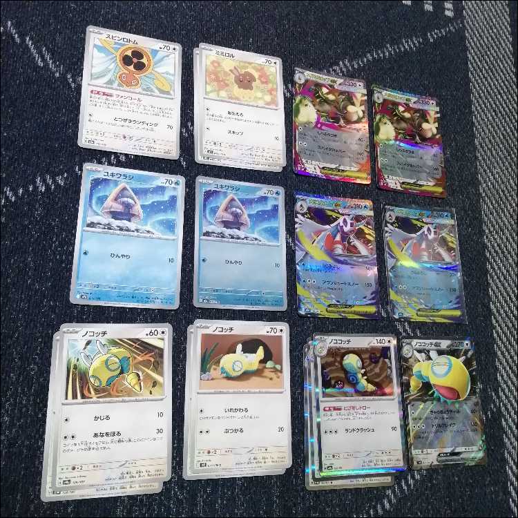 Pokémon Card Deck Mega Lopunny Mega Froslass [04995]. 1枚