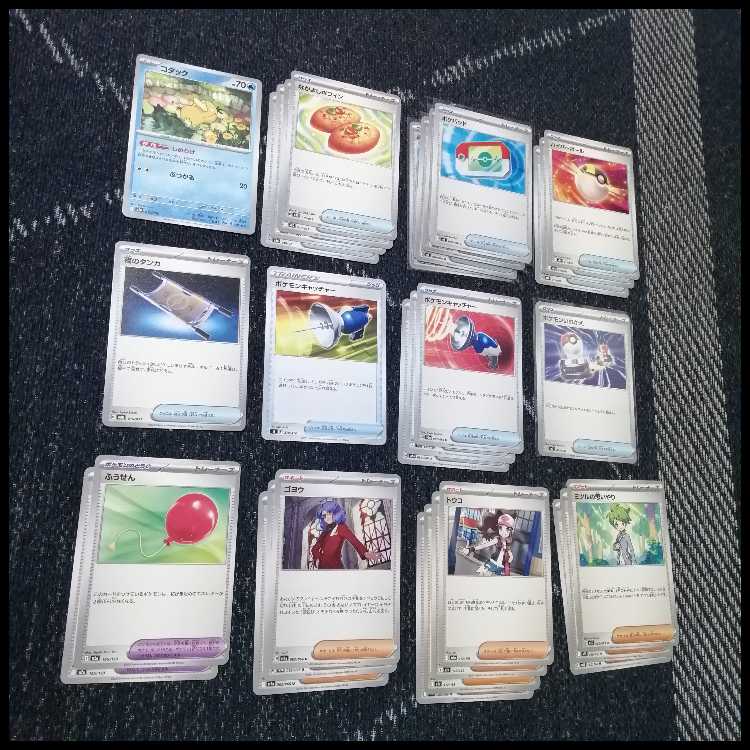 Pokémon Card Deck Mega Lopunny Mega Froslass [04995]. 1枚