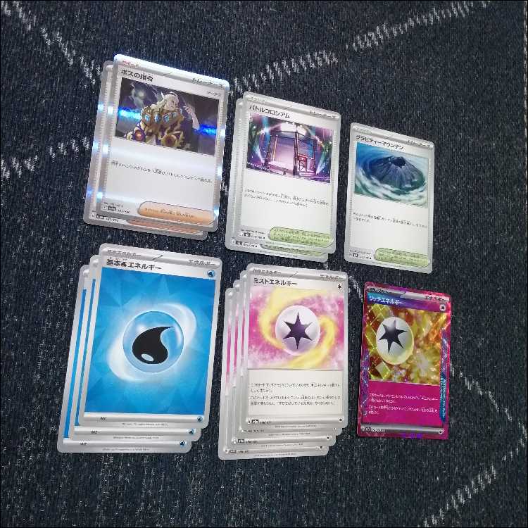 Pokémon Card Deck Mega Lopunny Mega Froslass [04995]. 1枚