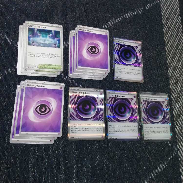 Pokémon Card Deck Mega Chandelureex Meowthex [04992]. 1枚