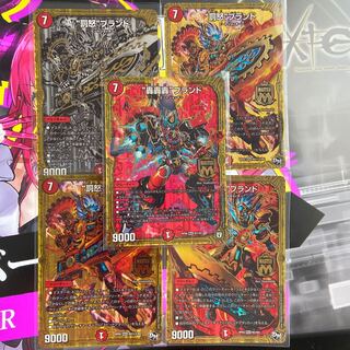 赤単ブランドデッキ