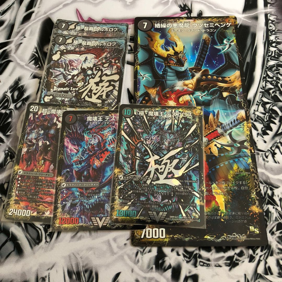 黒単ヘルボロフドラグハートセット