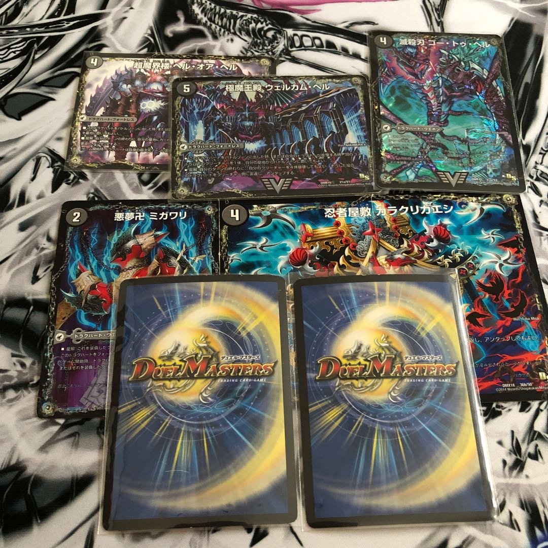 黒単ヘルボロフドラグハートセット