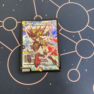 闇鎧亜クイーン・アルカディアス　1枚