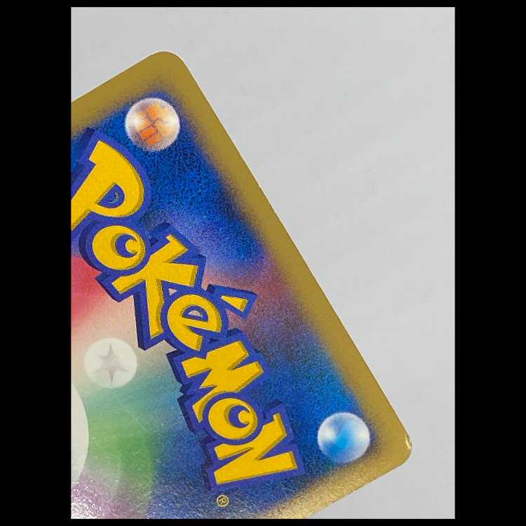 Entei 10th MCAE00404 in crystal tower 1枚