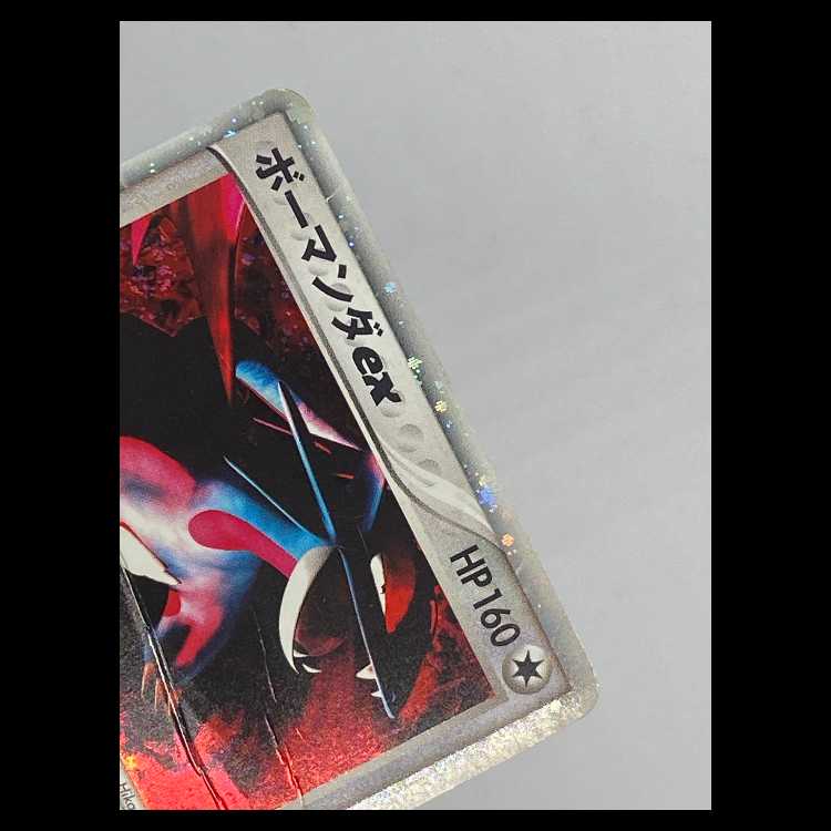 Salamenceex 064/082 MCAE00412 1枚