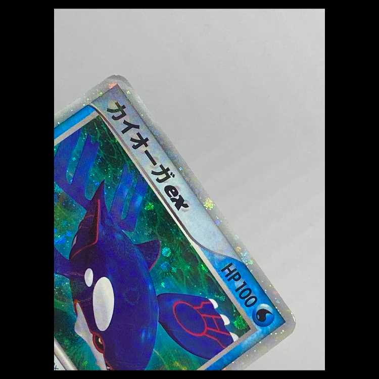 カイオーガex 006/016 MCAE00413 1枚