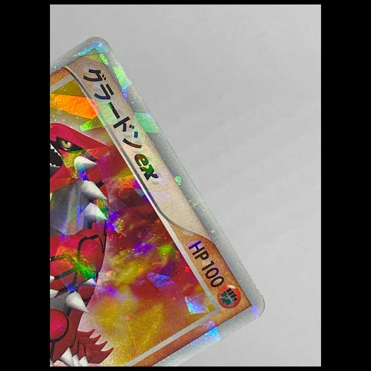 グラードンex 008/016 MCAE00414 1枚