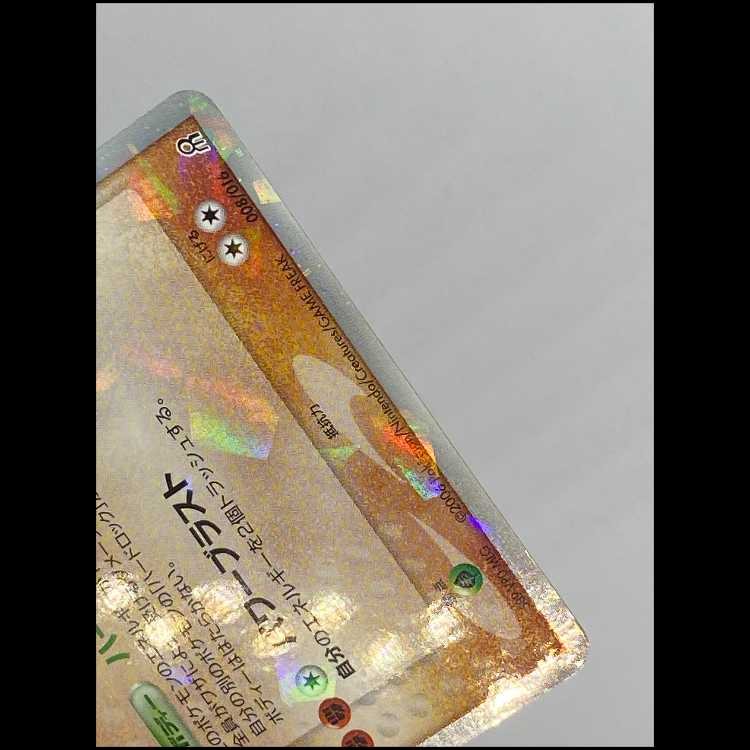 グラードンex 008/016 MCAE00414 1枚