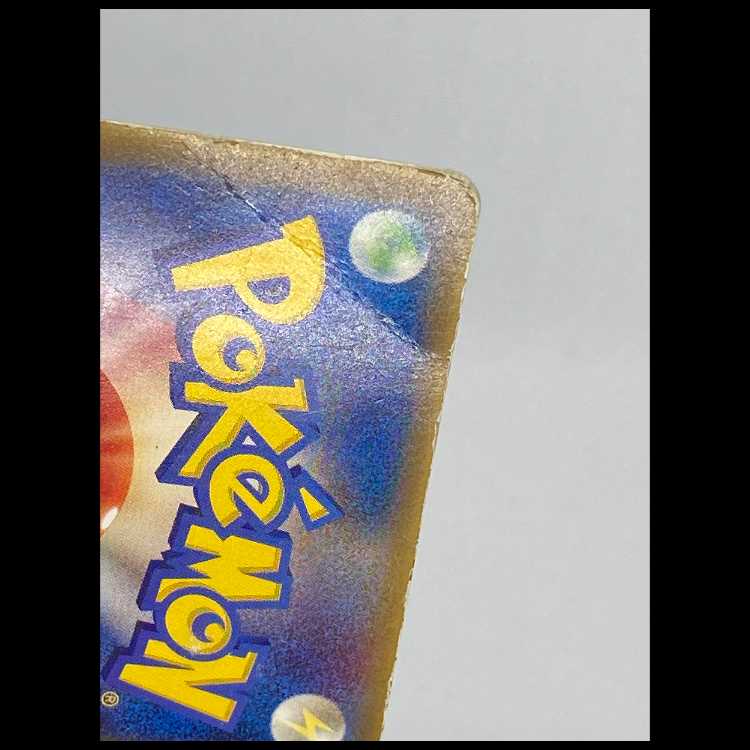Swampert P 048/ADV-P McDonald MCAE00416 1枚