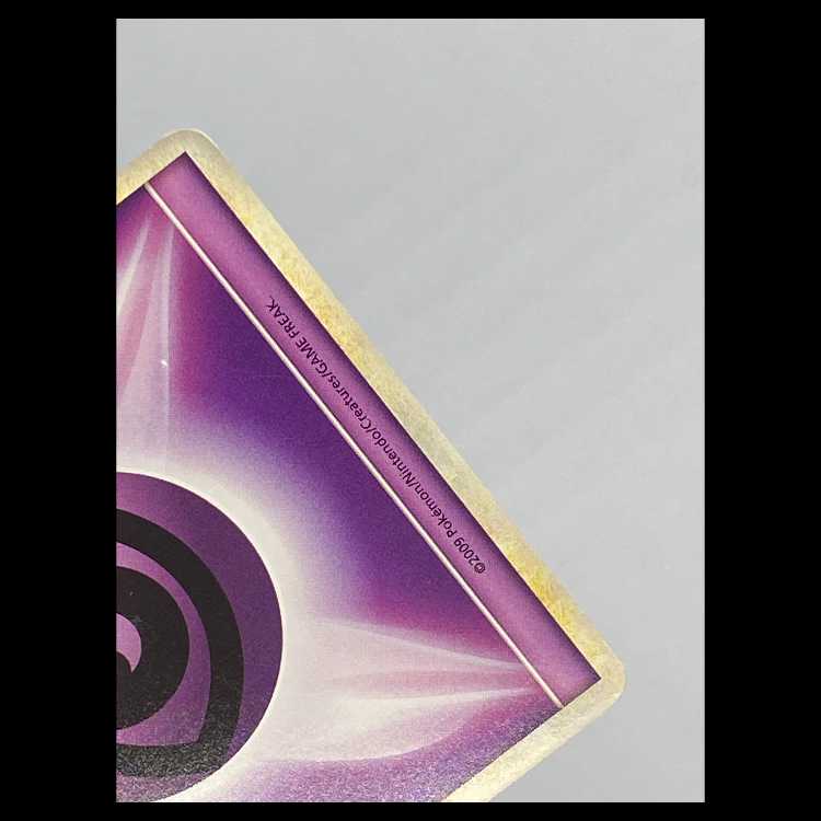 Basic PsychicEnergy LEGEND Silhouette MCAE00350 1枚