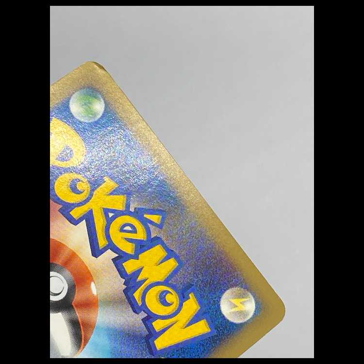 Basic PsychicEnergy LEGEND Silhouette MCAE00350 1枚