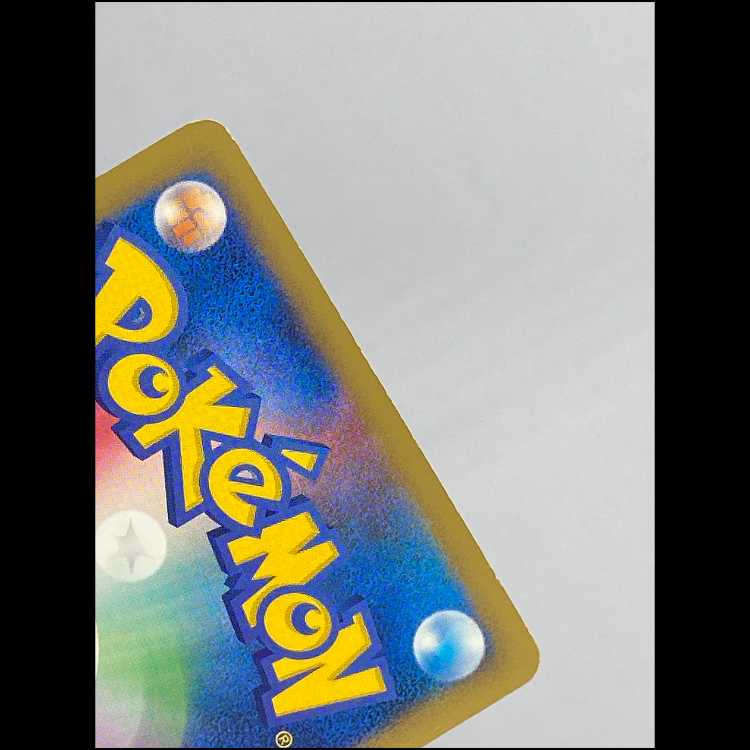 Basic PsychicEnergy LEGEND Silhouette MCAE00350 1枚