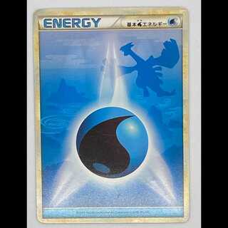 Basic WaterEnergy LEGEND Silhouette MCAE00351 1枚
