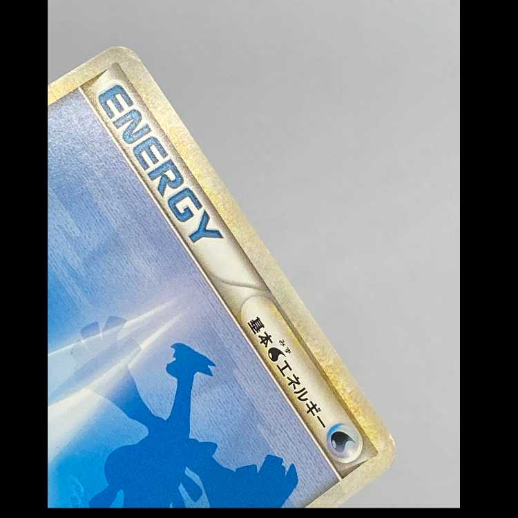 Basic WaterEnergy LEGEND Silhouette MCAE00351 1枚