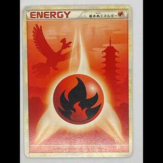 Basic FireEnergy LEGEND Silhouette MCAE00352 1枚