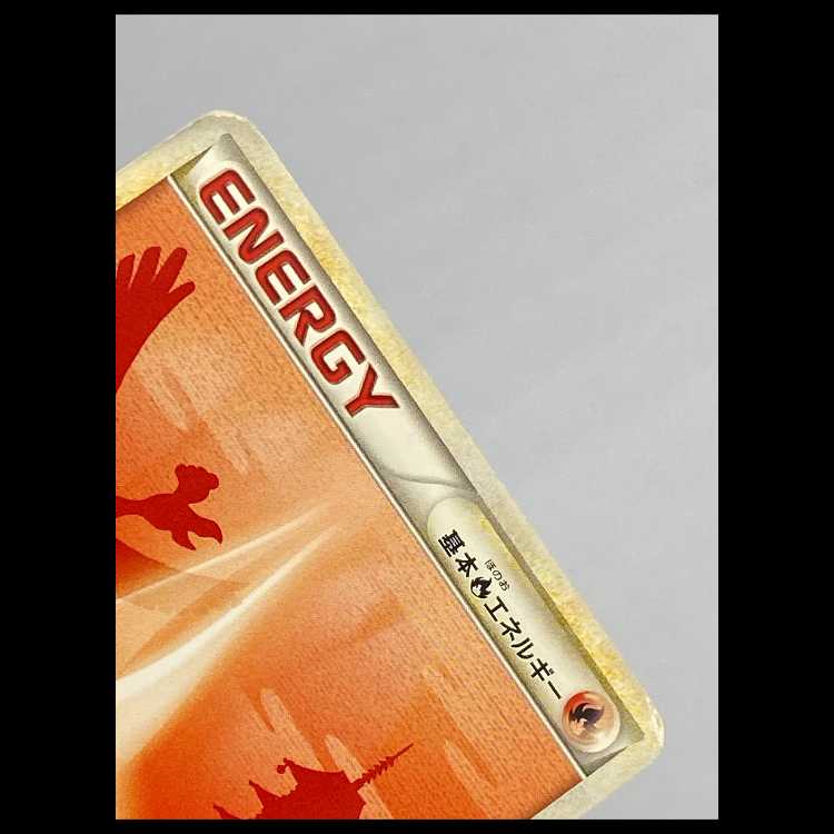 Basic FireEnergy LEGEND Silhouette MCAE00352 1枚