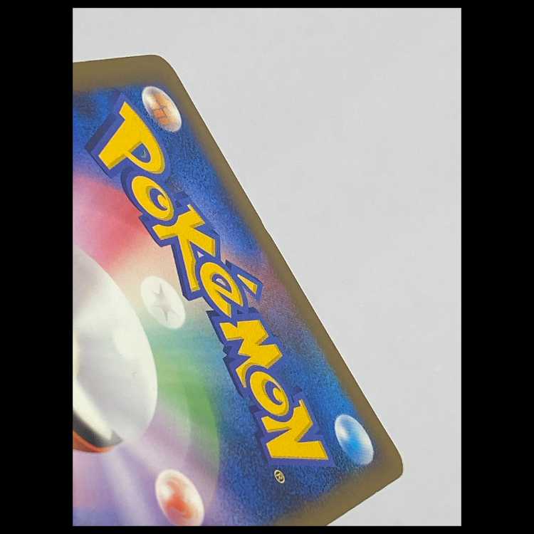Basic FireEnergy LEGEND Silhouette MCAE00352 1枚