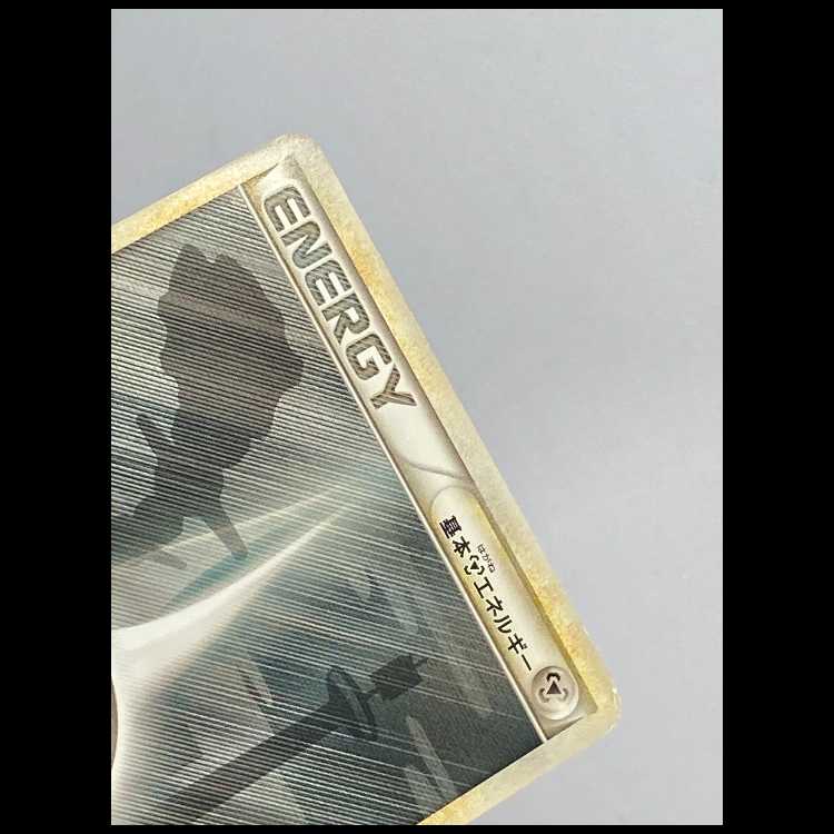 Basic MetalEnergy LEGEND Silhouette MCAE00353 1枚