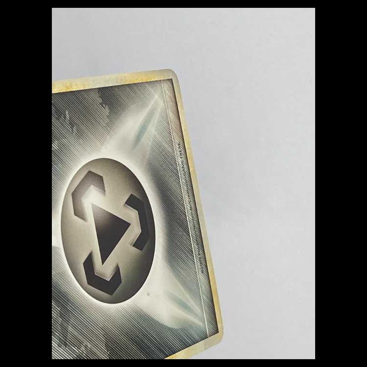 Basic MetalEnergy LEGEND Silhouette MCAE00353 1枚