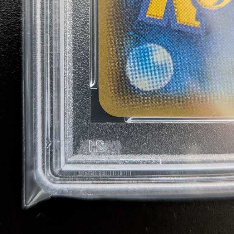 【PSA10】ミュウツー&ミュウGX SR 098/094 1枚