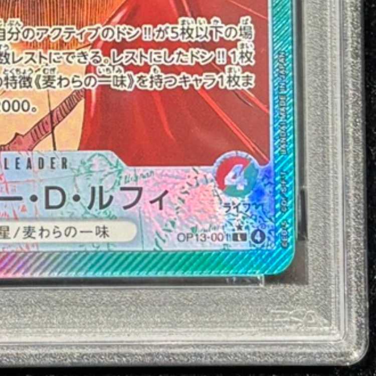 【PSA10】モンキー・D・ルフィ(パラレル) P-L OP13-001 1枚
